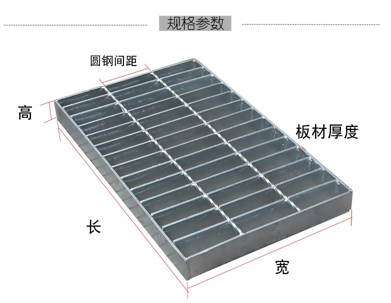 熱鍍鋅鋼格柵生產(chǎn)廠家哪家好？