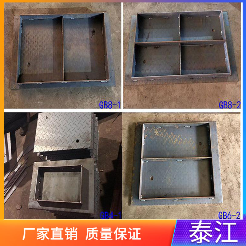 電纜溝鋼蓋板 花紋鋼蓋板 GB8-1是什么？